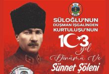 site 37 1 | Edirne Ahval Gazetesi